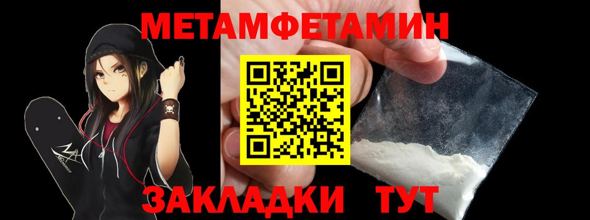 Amphetamine VHQ Дивногорск