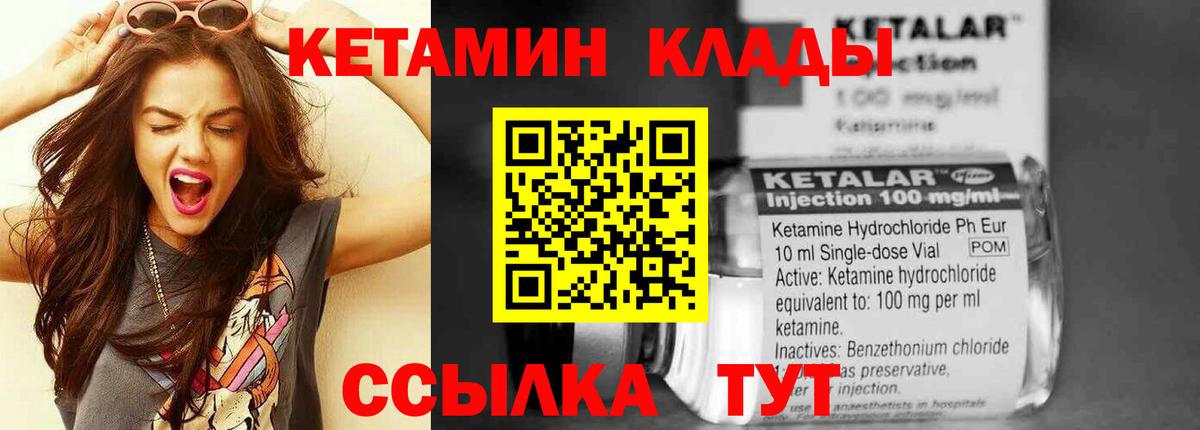 Alpha-PVP СК   Дивногорск  Меф   Вход с VPN  ГАШ  Cocaine  Бошки Шишки 
