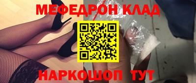 соль курить ск Ливны