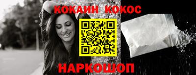 кокаин колумбия Ликино-Дулёво