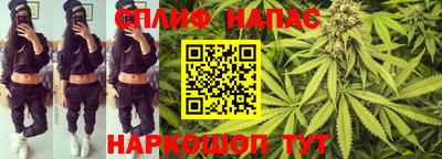соль курить ск Ливны