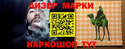 соль курить ск Ливны