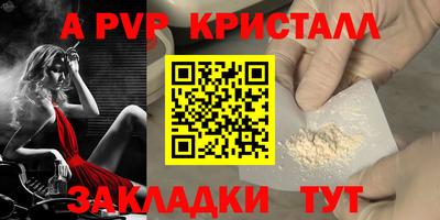 прущие грибы Кунгур