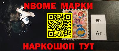 прущие крисы Лесосибирск