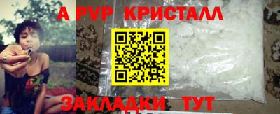 прущие крисы Лесосибирск