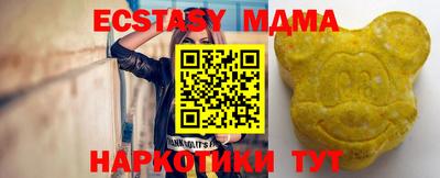 прущие крисы Лесосибирск