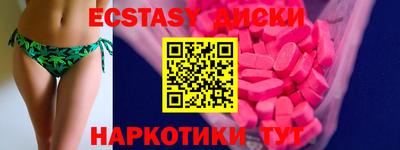 прущие крисы Лесосибирск