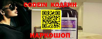соль курить ск Ливны
