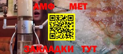 соль курить ск Ливны