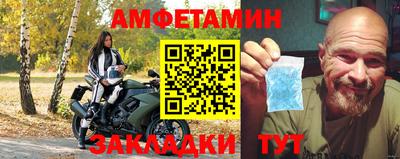 соль ск Кулебаки
