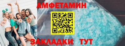 прущие грибы Кунгур