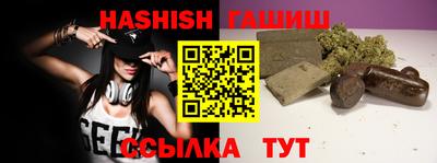 соль курить ск Ливны