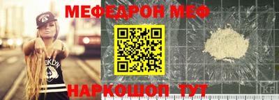 соль курить ск Ливны