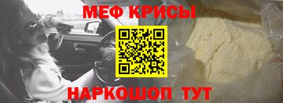 прущие крисы Лесосибирск