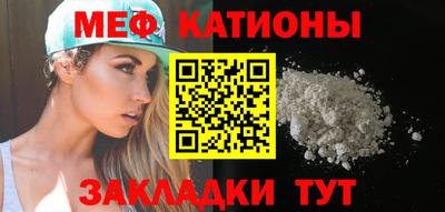 прущие крисы Лесосибирск