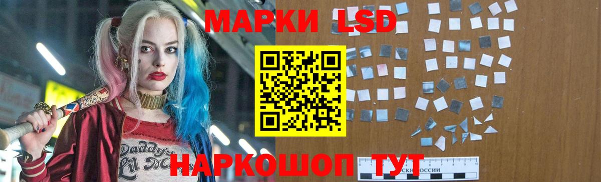 Дивногорск  Лсд 25 экстази кислота  Лсд 25 экстази кислота  Лсд 25 экстази  Вход с VPN 