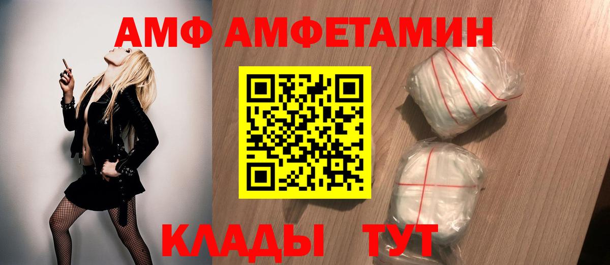 Дивногорск  Метамфетамин Methamphetamine  Метамфетамин  Метамфетамин Methamphetamine  Вход с VPN 