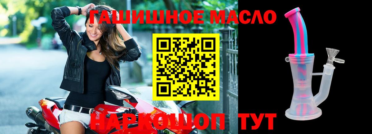ТГК Wax  Вход с VPN  Дивногорск 