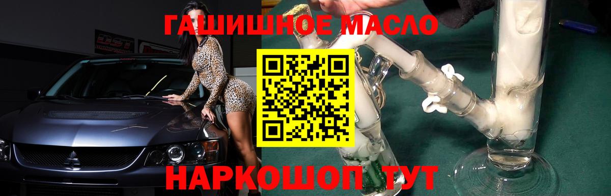 ТГК Wax Дивногорск