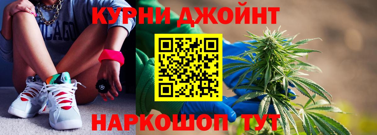 Конопля семена  МАРИХУАНА планчик  Канабис ГИДРОПОН  Конопля планчик  Дивногорск  Вход с VPN 